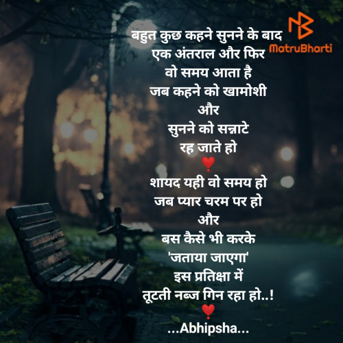 Post by Riddhi Patoliya on 26-Jun-2021 10:33am