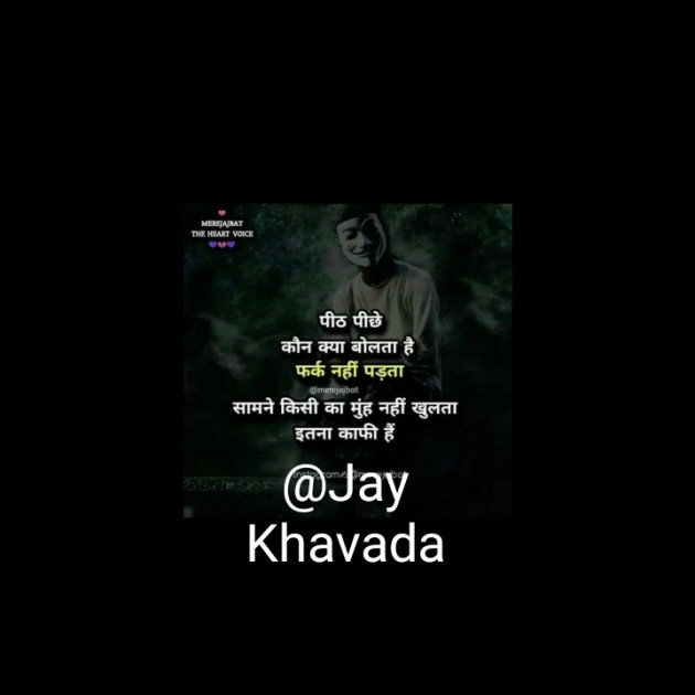 English Whatsapp-Status by Jay Khavada : 111724466