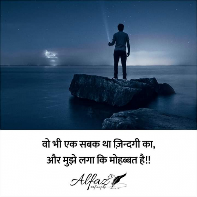 Hindi Whatsapp-Status by Dr Sonika Sharma : 111724573