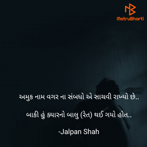 Post by Jalpan Shah on 26-Jun-2021 08:19pm