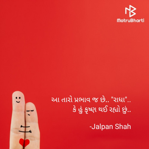 Post by Jalpan Shah on 26-Jun-2021 08:36pm