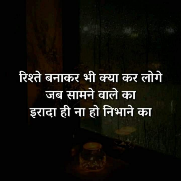 Hindi Whatsapp-Status by Dr Sonika Sharma : 111725054