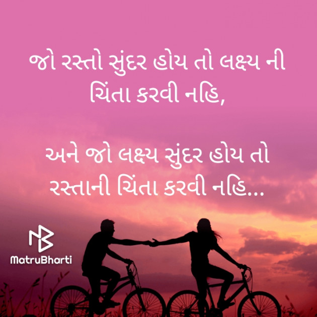 Gujarati Good Morning by Sandeep Thakor : 111725102