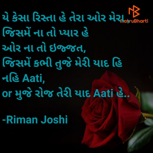 Post by Narotam Joshi on 28-Jun-2021 12:43pm