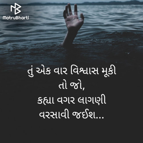 Post by Hardik on 28-Jun-2021 01:14pm