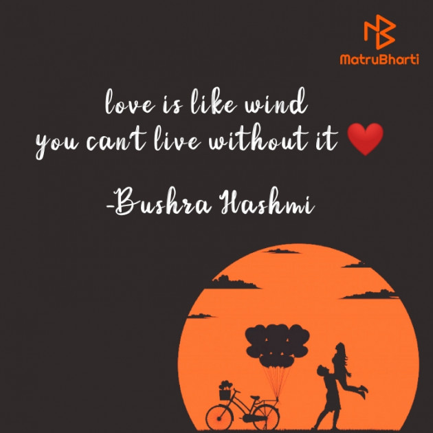 English Thought by Bushra Hashmi : 111725344