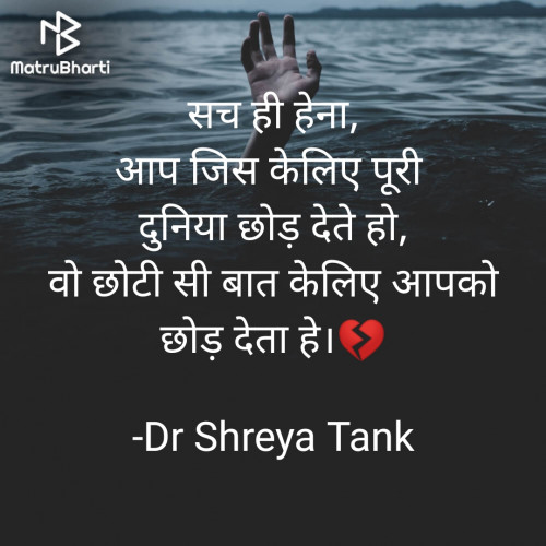 Post by Dr Shreya Tank on 29-Jun-2021 12:03am