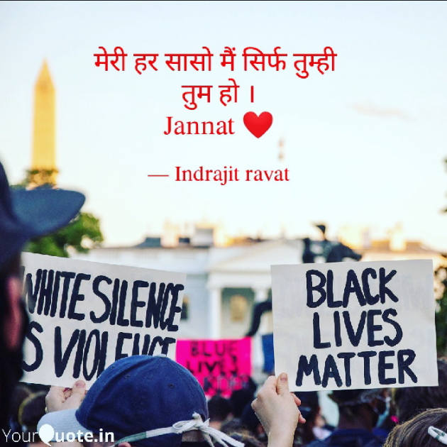 Gujarati Thought by Indrajit Chenva : 111725470