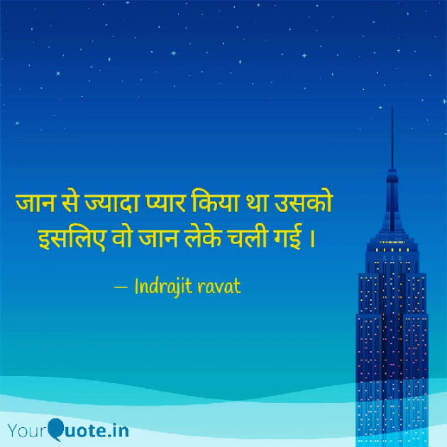 Gujarati Thought by Indrajit Chenva : 111725471