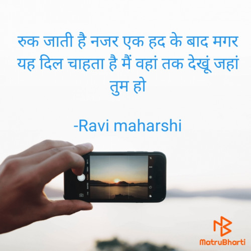 Post by Ravi maharshi on 29-Jun-2021 12:26pm