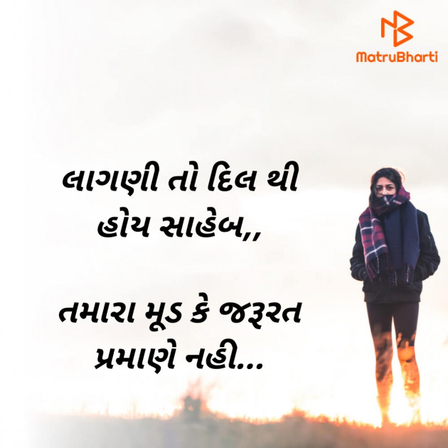 Gujarati Quotes by Hardik : 111725561