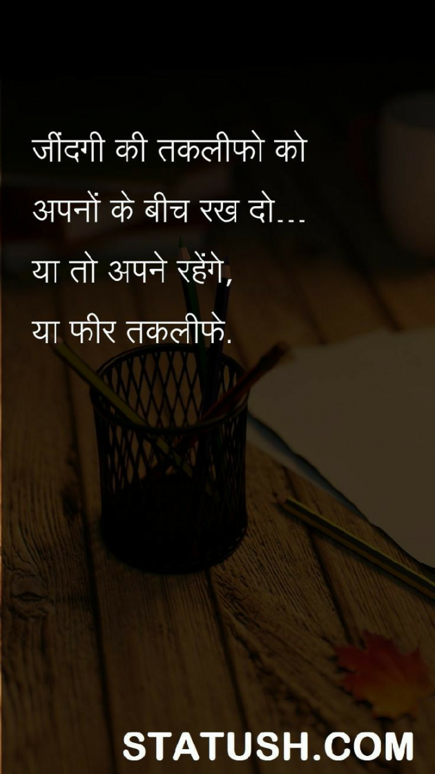 Gujarati Quotes by Jay Vora : 111725580