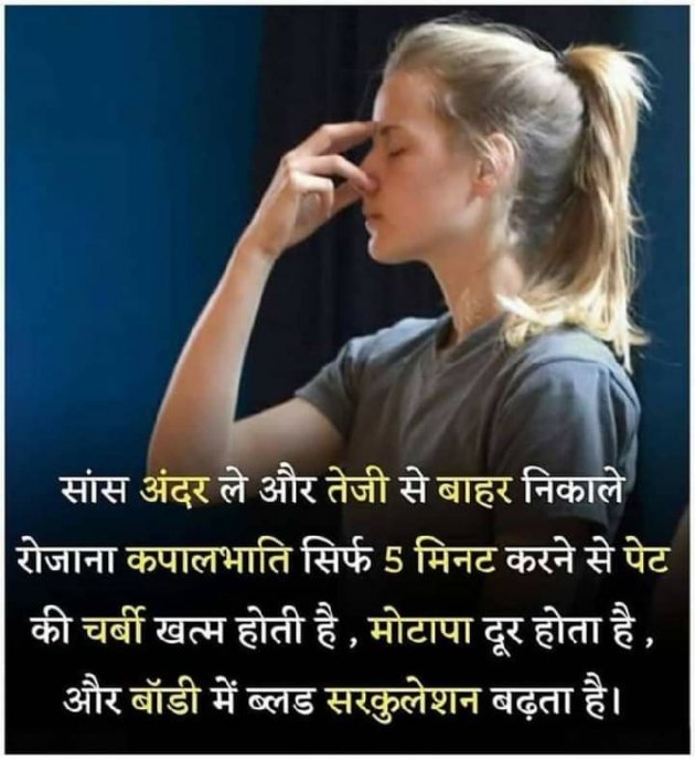 Hindi Blog by BaisaRaj Mumalsodha : 111725704