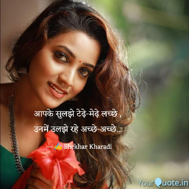 Hindi Blog by shekhar kharadi Idriya : 111725801