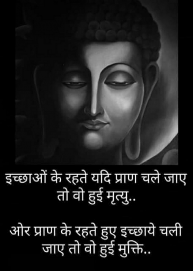 Gujarati Thought by Het Bhatt Mahek : 111725969
