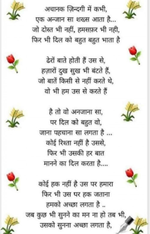 farewell quotes in hindi