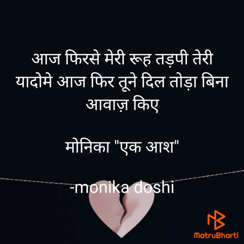 Post by monika doshi on 01-Jul-2021 11:22am