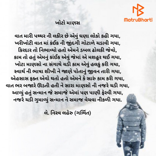 Post by Nirav Laheru on 01-Jul-2021 12:51pm