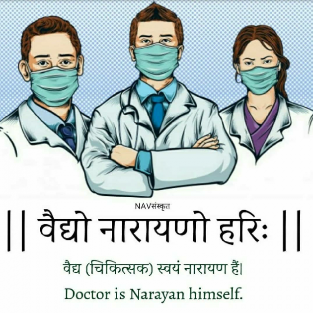 Hindi Motivational by Jay Dave : 111726277