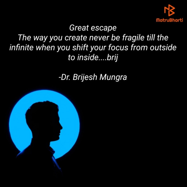 English Good Night by Dr. Brijesh Mungra : 111726381