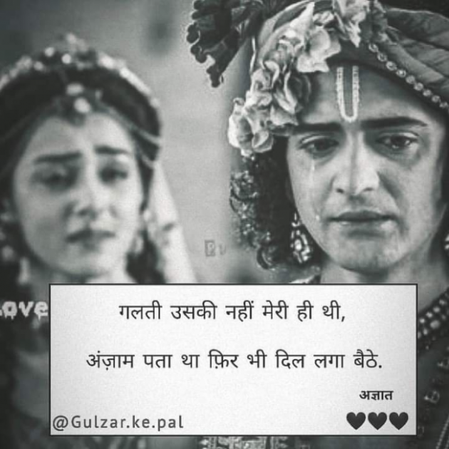 Hindi Whatsapp-Status by Dr Sonika Sharma : 111726402