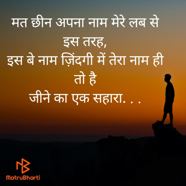 Hindi Blog by Sandeep Patel : 111726435