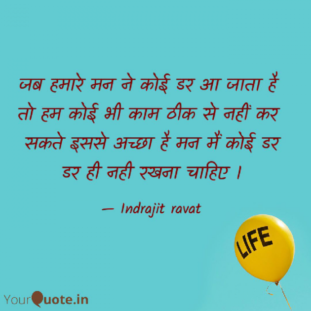 Gujarati Thought by Indrajit Chenva : 111726535