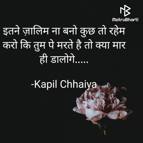 Post by Kapil Chhaiya on 02-Jul-2021 04:07pm