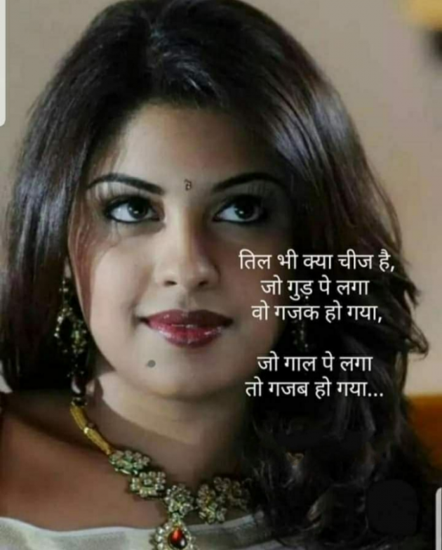 Hindi Whatsapp-Status by SUBHASH MEGHANI : 111726643