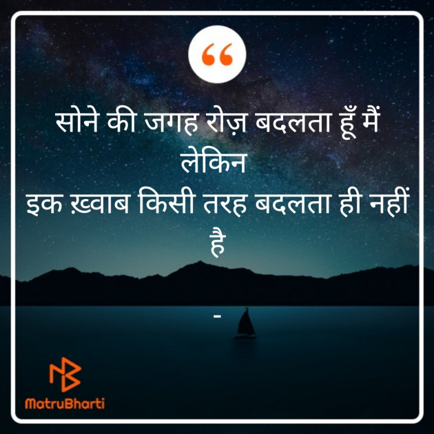 Hindi Blog by TRUSHAR : 111726754