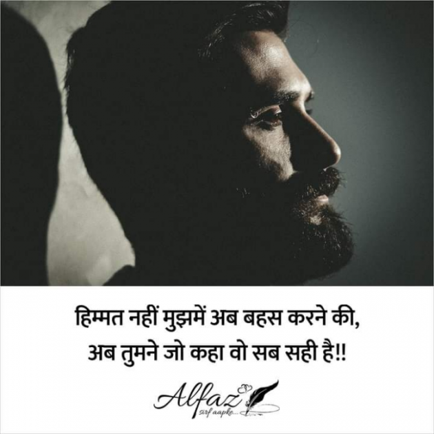 Hindi Whatsapp-Status by Dr Sonika Sharma : 111726762
