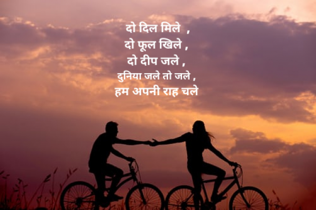 Hindi Poem by S Sinha : 111726811