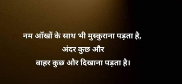 Hindi Whatsapp-Status by Dr Sonika Sharma : 111727100