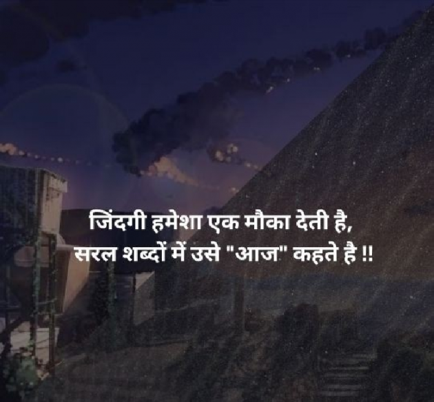 Hindi Blog by Sarita : 111727151