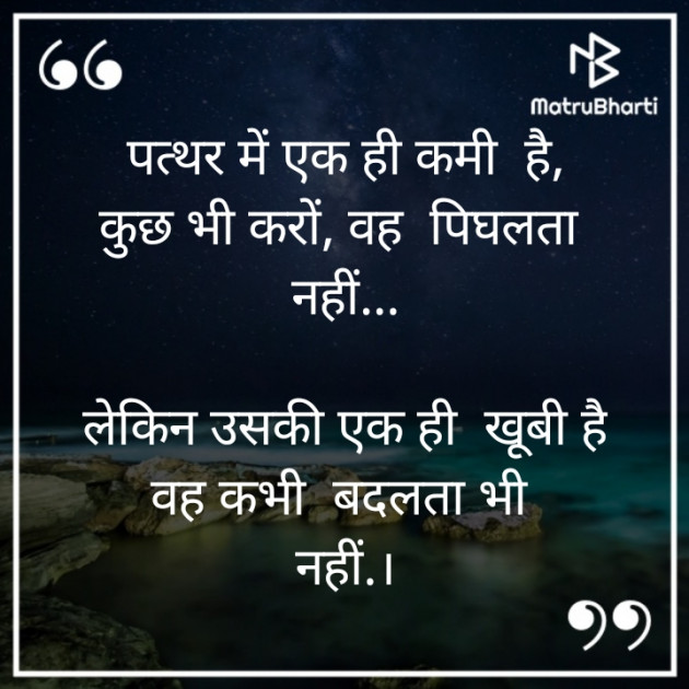 Hindi Blog by Sandeep Patel : 111727183