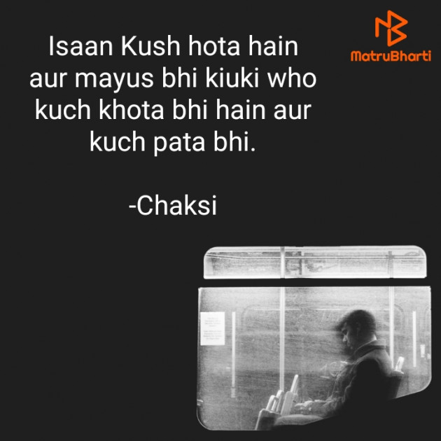 English Motivational by Chaksi : 111721518