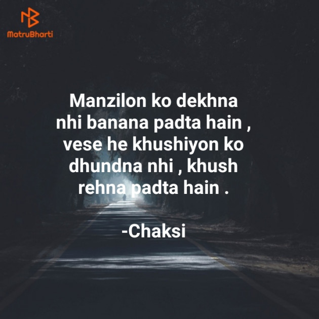 Hindi Motivational by Chaksi : 111727320