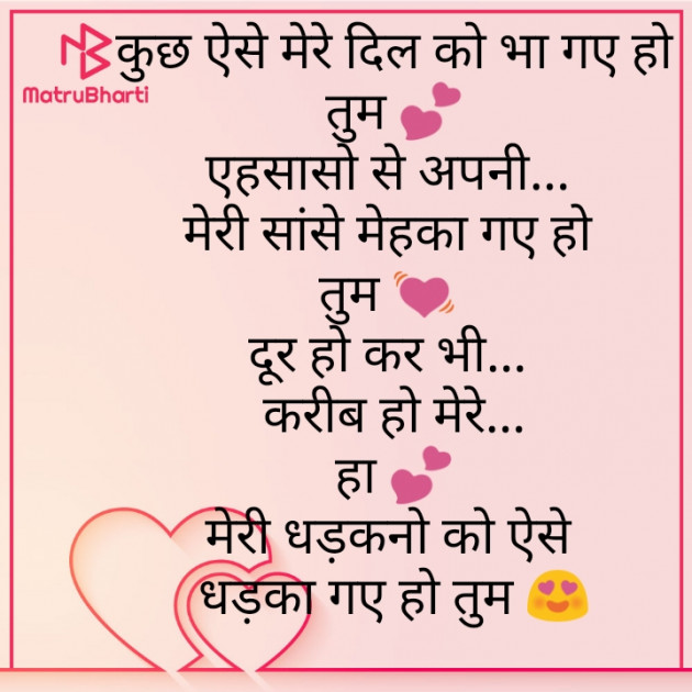 Hindi Whatsapp-Status by Zainab Makda : 111727348