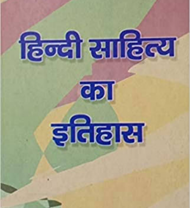 Hindi Blog by A.P : 111727350