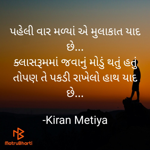 Post by Kiran Metiya on 04-Jul-2021 06:06pm