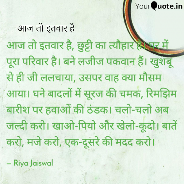 Hindi Whatsapp-Status by Riya Jaiswal : 111727372