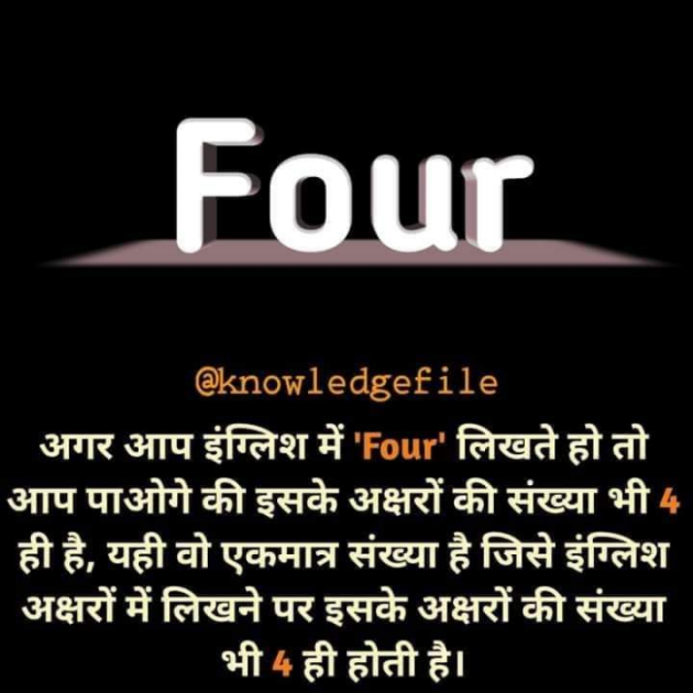 Hindi Whatsapp-Status by SUBHASH MEGHANI : 111727389