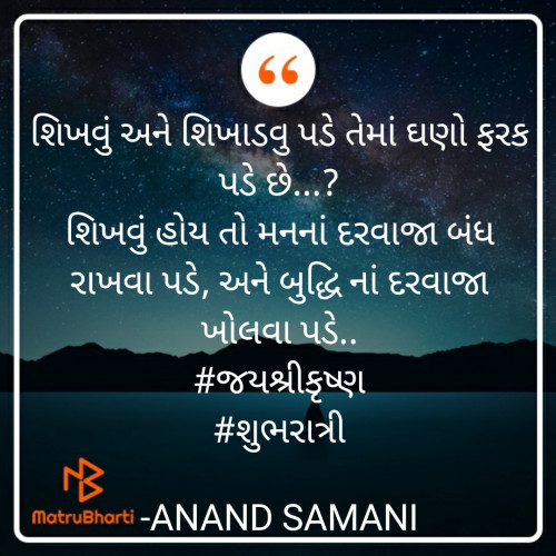 Post by ANAND SAMANI on 04-Jul-2021 11:28pm