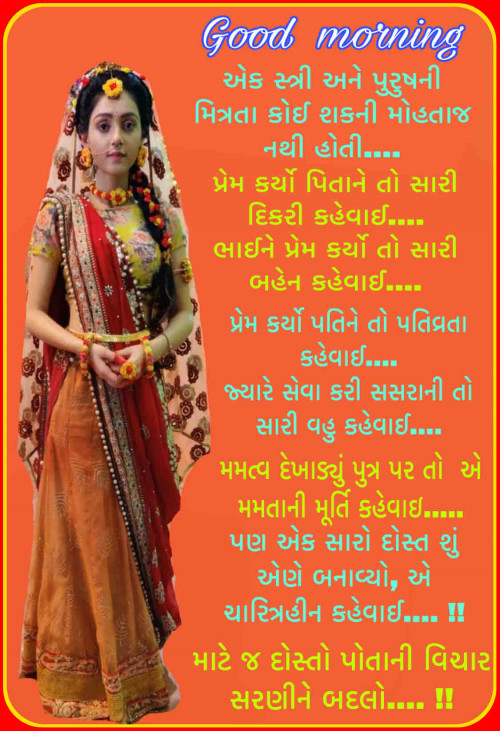 Post by Vishnubhai patel on 05-Jul-2021 03:52am