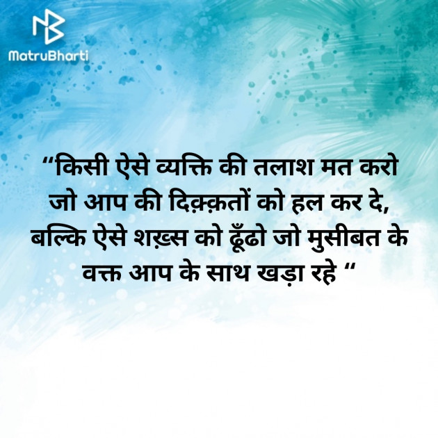 Hindi Motivational by Krishna Timbadiya : 111727518