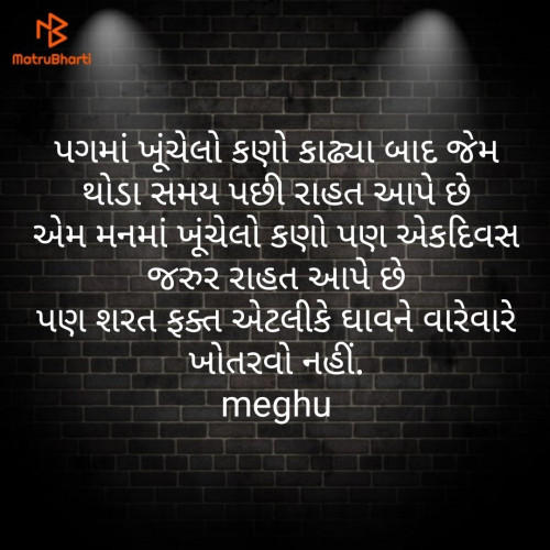 Post by Meghna Sanghvi on 05-Jul-2021 09:07am