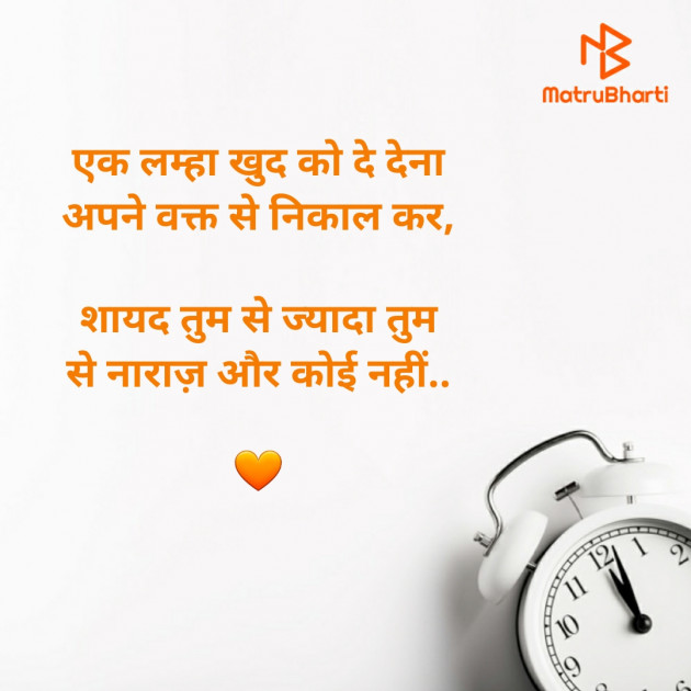 Hindi Shayri by L Parmar : 111727593