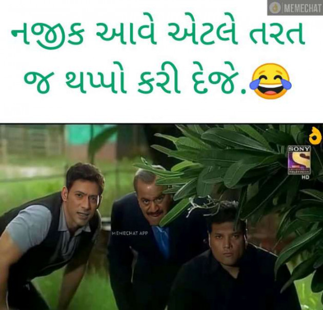 English Jokes by રોનક જોષી. રાહગીર : 111727607