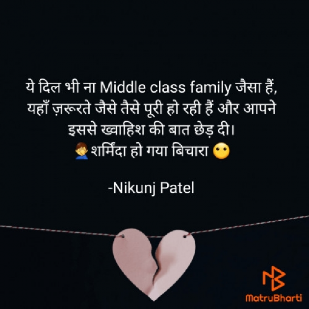 English Whatsapp-Status by Nikunj Patel : 111727669