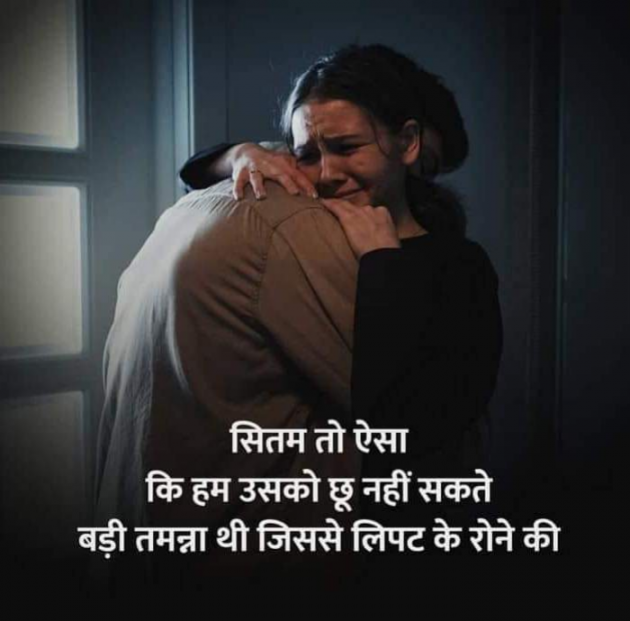 Hindi Whatsapp-Status by Dr Sonika Sharma : 111727697